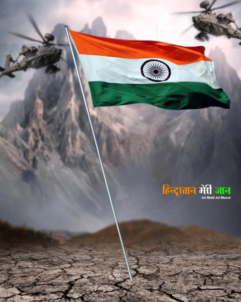 Indian Tiranga Happy Republic Day Photoshop Background Download Full HD