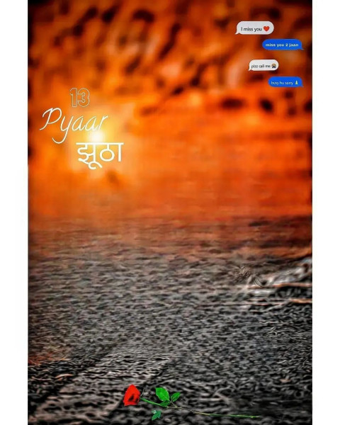 Instagram Viral Sunset HD Background Download Free