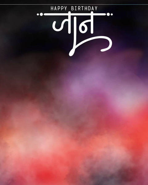 Jaan Banner Wallpapers Editing Background HD