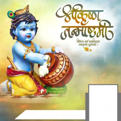 Janmashtami Banner Background HD For Cb Picsart Photo Editing
