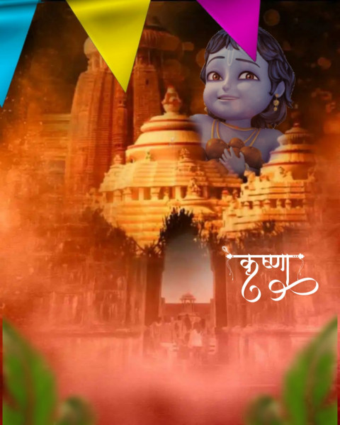 Janmashtami HD Background Download For CB Picsart Photo Editing
