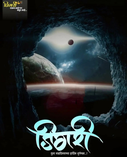 Cover Photo of Banner Editing Background