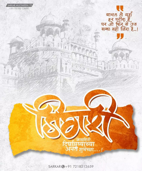 Jigari Best Banner Background For Photo Editing Image