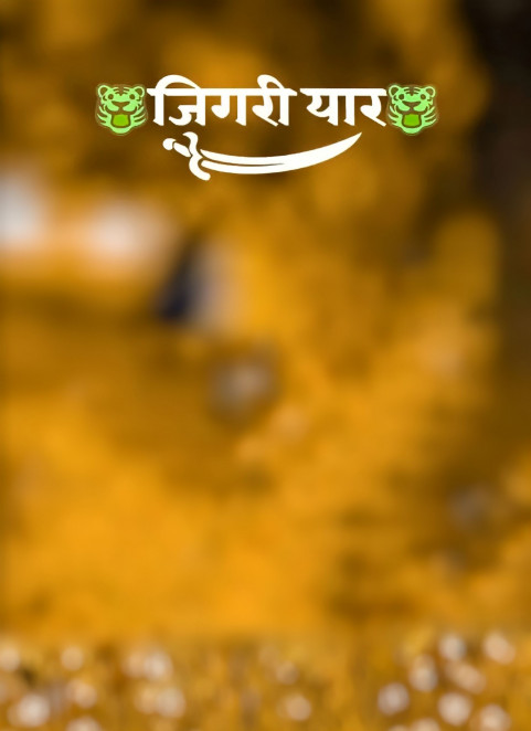 Jigari YAri PicsArt Background Download Full HD For Photo Editing