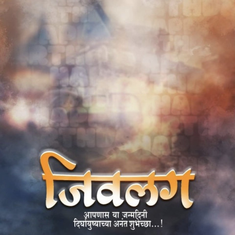 Jivlag Banner Editing Background Download Img