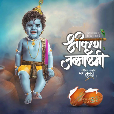 Krishna Janamasthami Banner Editing Background HD Img