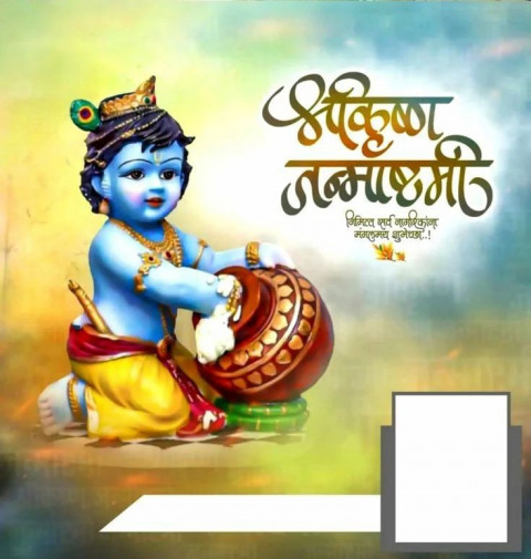 Krishna Janmashtami Banner Material Editing Background PicsArt