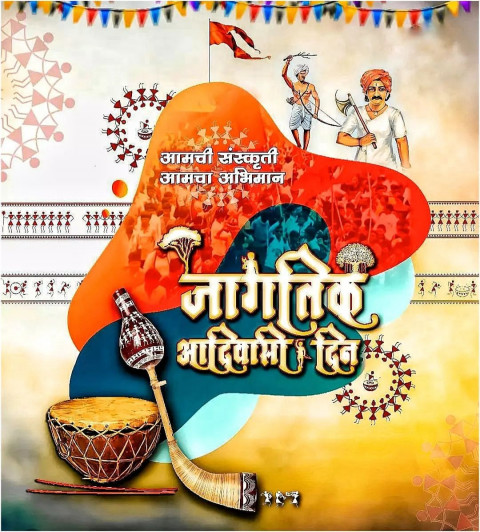 Krishna Janmashtami Banner Material Editing Background PicsArt