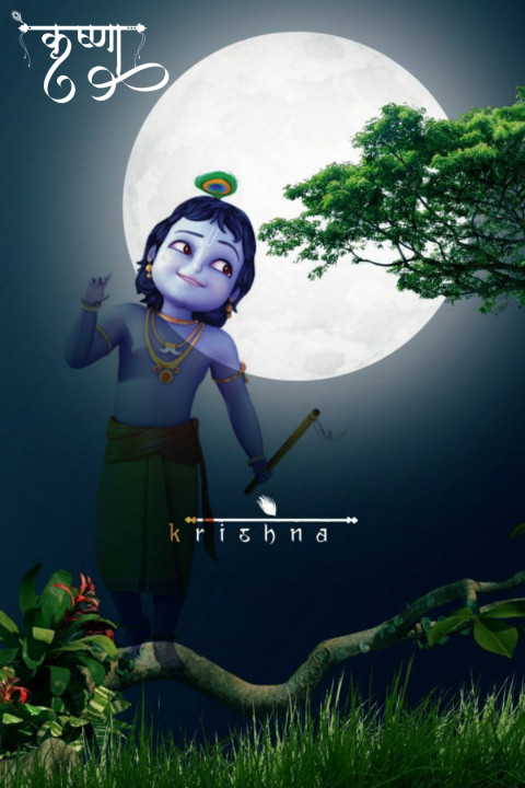 Krishna Janmashtami HD Picsart Editing Background Download