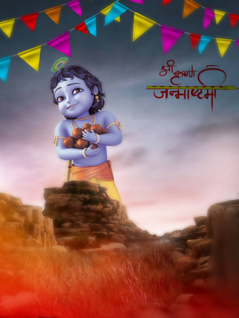 Krishna  Janmashtami Photo Editing Background