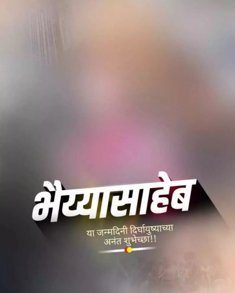 Latest Banner Editing Background Download  Free