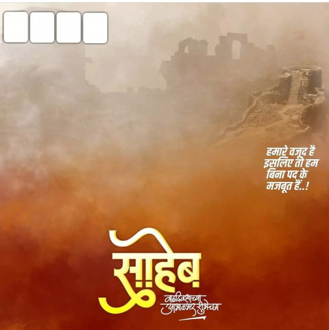 Latest Banner Editing Background Download  Full HD