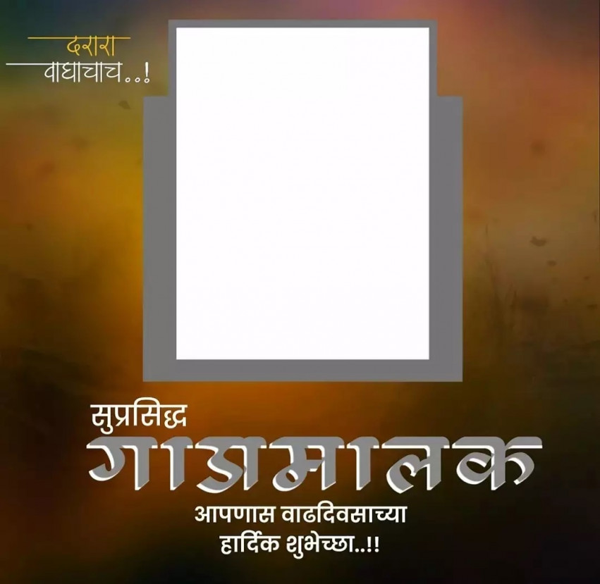 Latest Banner Editing Background Download  New