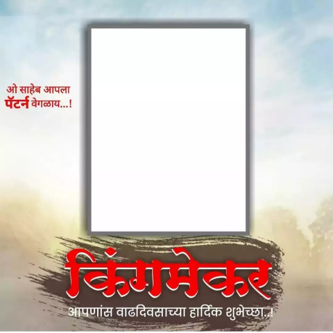 Latest Banner Editing Background Download  Pics