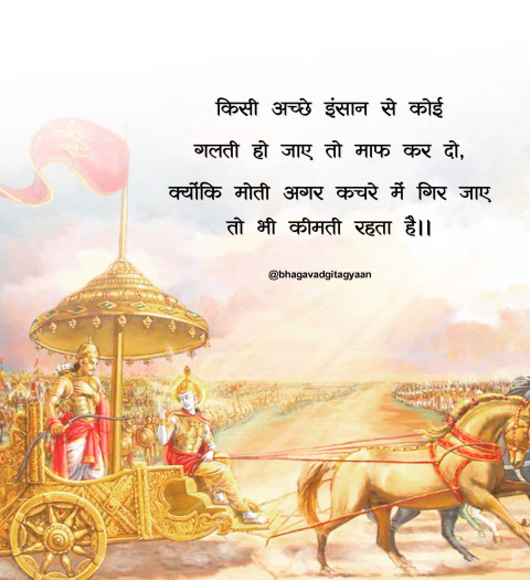 Life God Quotes Status Photo In Hindi  Free