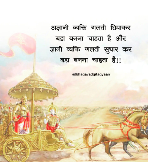 Life God Quotes Status Photo In Hindi  Img