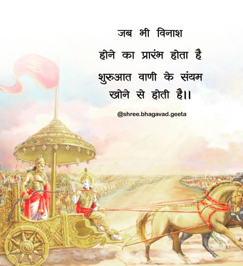 Life God Quotes Status Photo In Hindi  Pics