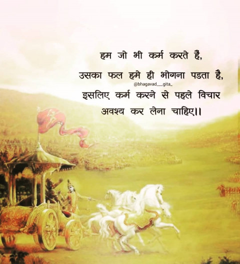 Life God Quotes Status Photo In Hindi  Top