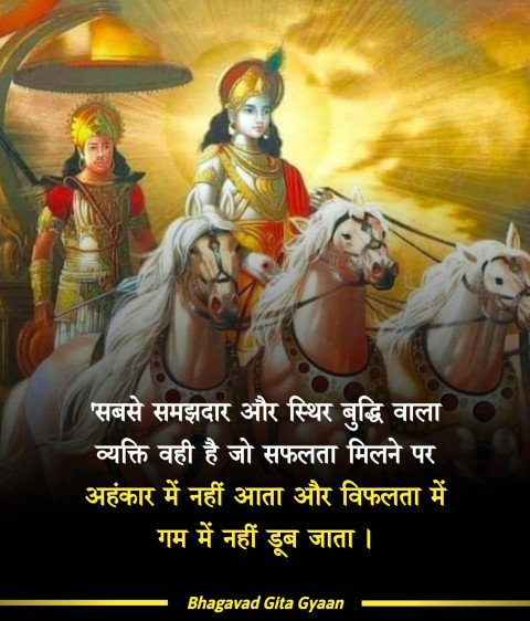 Life God Quotes Status Photo In Hindi  Ultra