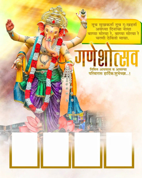 Lord Ganesh Utsav Banner Editing Background HD New