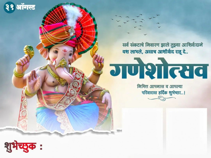 Lord Ganpati Bappa Morya Banner Editing Background HD