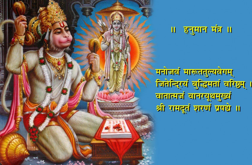 Lord Hanuman Ji Wallpapers For Computer Images Full HD