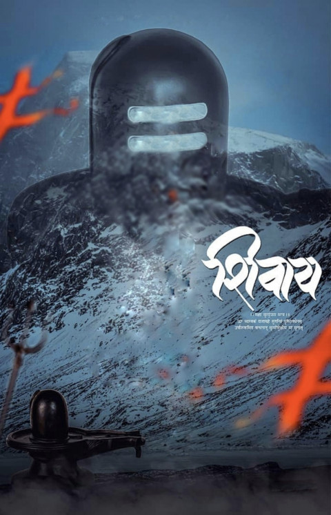 Maha Shivratri CB Editing Background For Photoshop