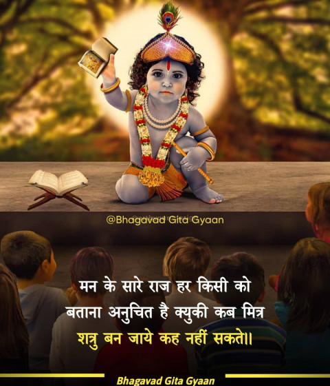 Mahabharat Quote Hindi Images For Feacbook Free