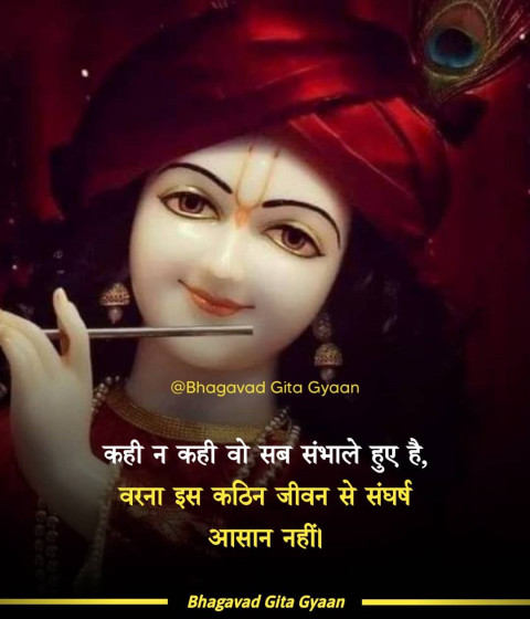 Mahabharat Quote Hindi Images For Feacbook Full HD