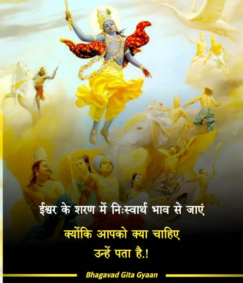 Mahabharat Quote Hindi Images For Feacbook Img