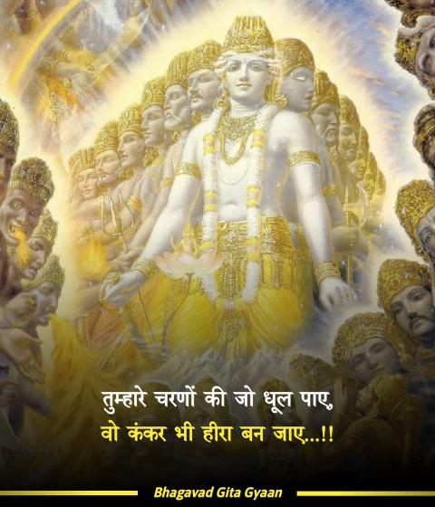Mahabharat Quote Hindi Images For Feacbook Pics