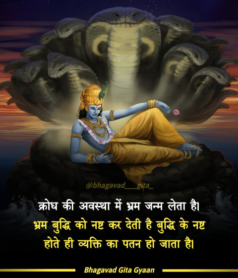 Mahabharat Quote Hindi Images For Feacbook Quality