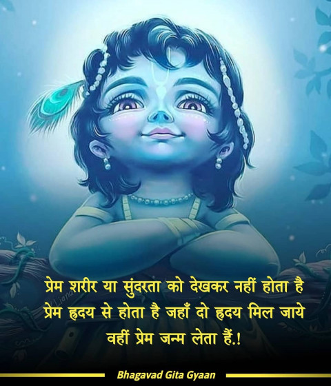 Mahabharat Quote Hindi Images For Feacbook Ultra