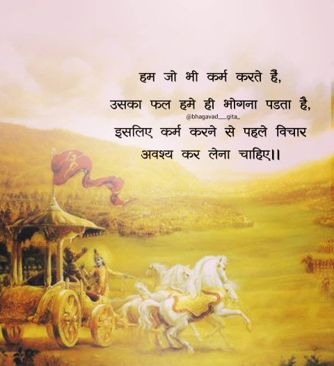Mahabharat Quote Hindi Images For Feacbook Ultra HD