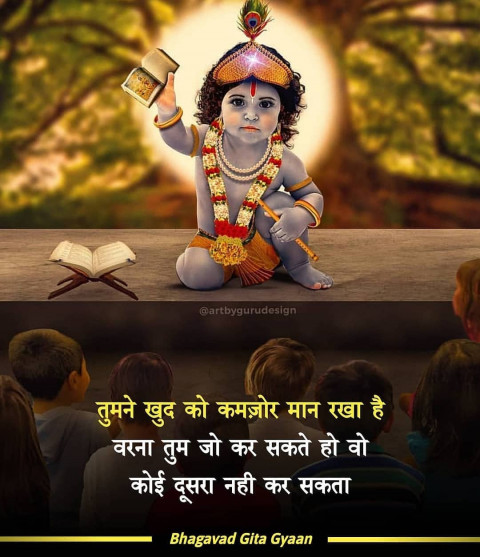 Mahabharat Quote Hindi Images For WhatsApp Dp Full HD