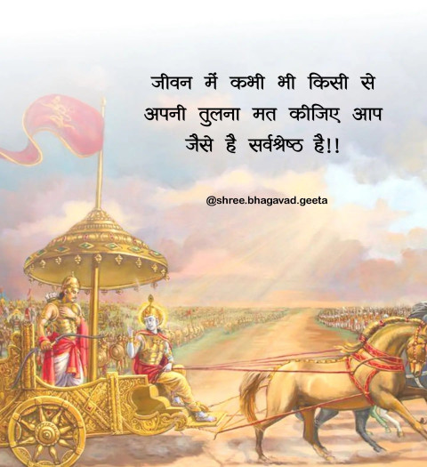 Mahabharat Quote Hindi Images For WhatsApp Dp Img