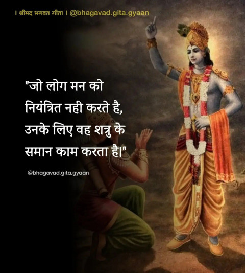 Mahabharat Quote Hindi Images For WhatsApp Dp Ultra