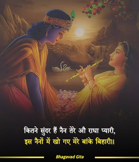 Mahabharat Quote Photo In Hindi Whatsapp DP Pic