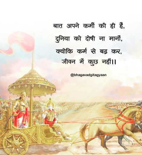Mahabharat Quote Photos Hindi For Social Media Dp Free