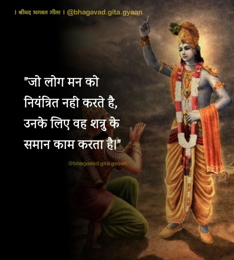Mahabharat Quote Photos Hindi For Social Media Dp HD