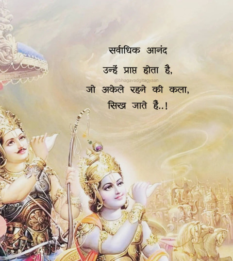 Mahabharat Quote Photos Hindi For Social Media Dp Img