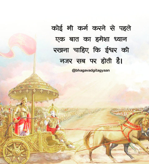 Mahabharat Quote Photos In  Hindi Download HD