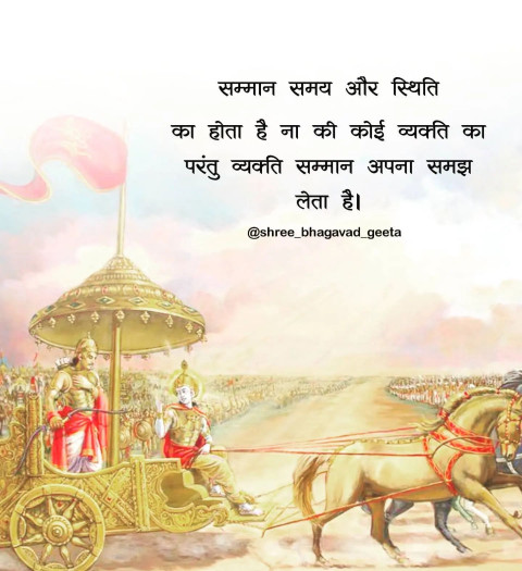 Mahabharat Quote Photos In  Hindi Download New