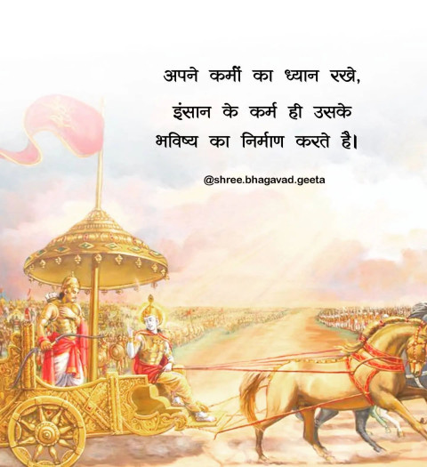 Mahabharat Quote Photos In  Hindi Download Pic