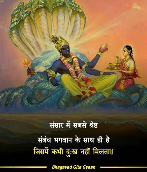 Mahabharat Quote Updesh Hindi Photos Status Img