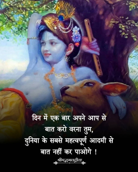 Mahabharat Quote Updesh Hindi Photos Status Pic