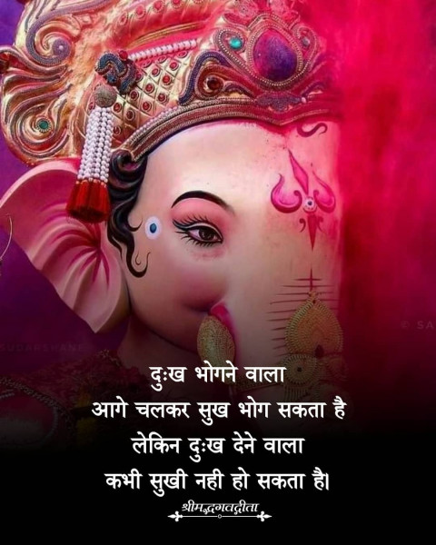 Mahabharat Quote Updesh Hindi Photos Status Pics