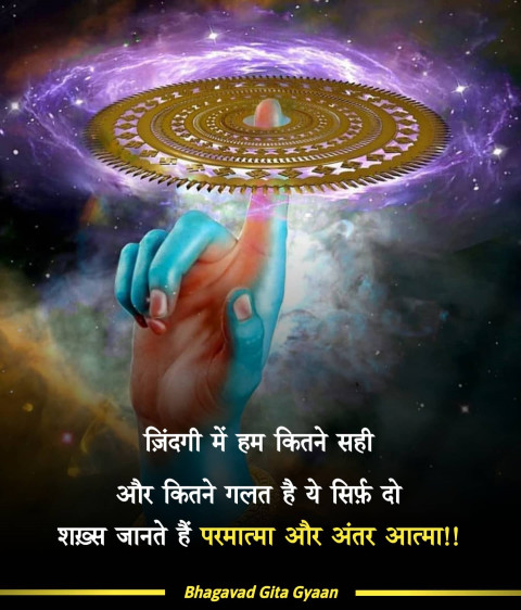 Mahabharat Quote Updesh Hindi Photos Status Quality