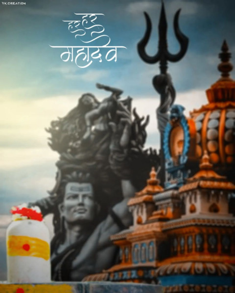 Mahadev Photo Editing Background Download Full HD