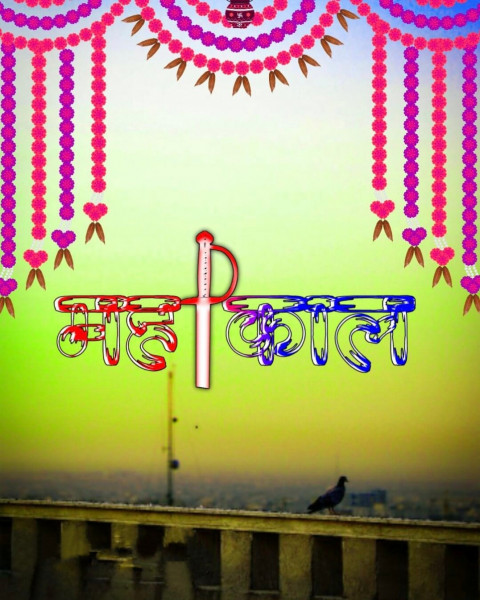 Mahadev Shivratri Editing CB Picsart Bakground Download New